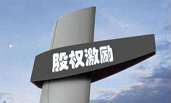 公司法律事务