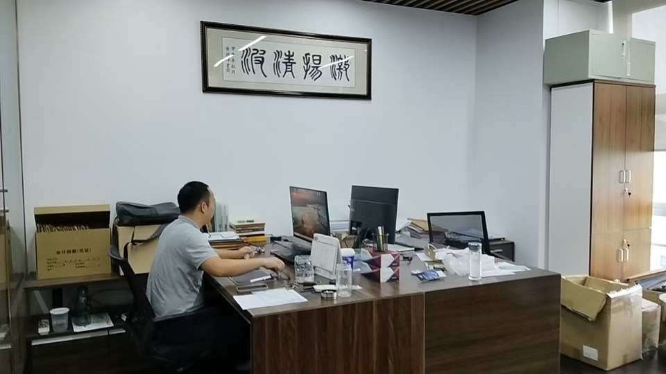 广东谷泰律师事务所 广东谷泰律师事务所