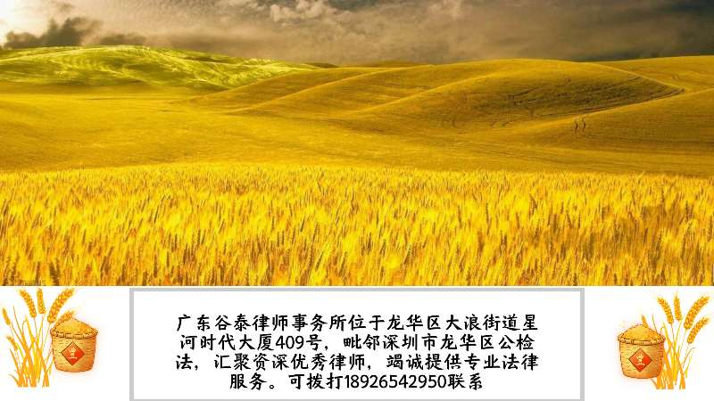 图片谷泰名片.png